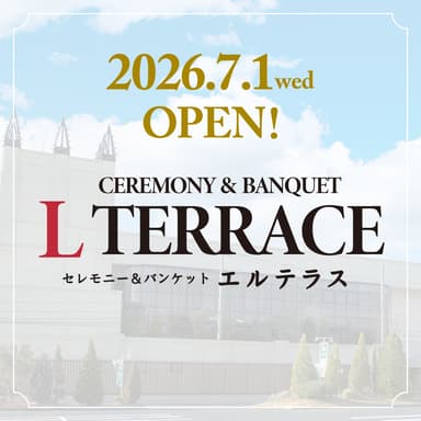 【リブランドOPEN】2026年7月 『マリエールウィル高崎』から『Lテラス高崎』へ！