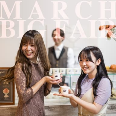 ＼3月BIG／大好評！パフォーマンス付きアイス試食♡演出体験&豪華特典付きフェア