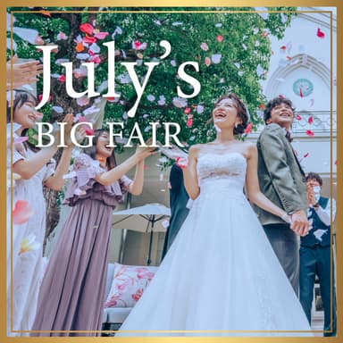 ＼7月の日曜日はBIGフェア開催／試食をしながらじっくり相談orタイパ重視でサクっと相談！