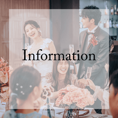 クリスマスパーティーセット&おせち料理＜9月18日(木)予約受付開始＞