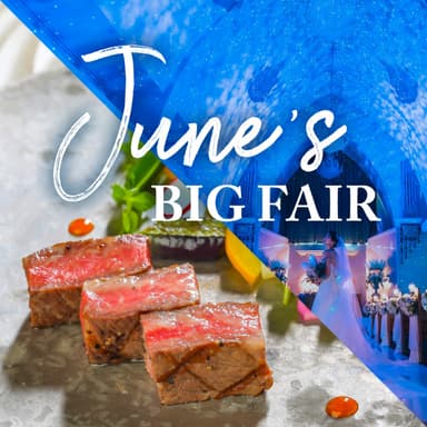 6月はついに"無料試食"付きBIGフェア開催✨最大120万特典付き！ガーデンパーティー×星空チャペル体験フェア♪